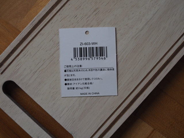 P9160897.jpg